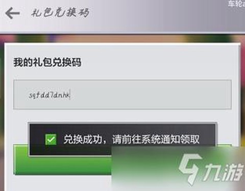 我的世界手机版秘籍怎么输入