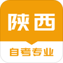 陕西自考之家