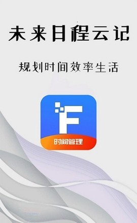 focus工作计划表[图1]
