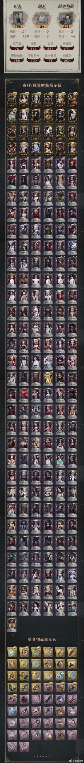 易信怎么绑定倩女幽魂2[图1]