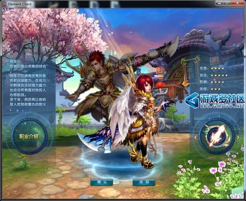 武林外传gm怎么用