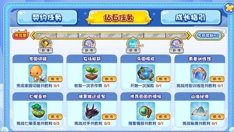 洛克王国洛克钻怎么刷