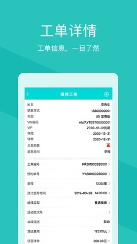 爱驰诺道服务[图1]