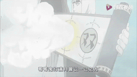 火影忍者水月怎么死的