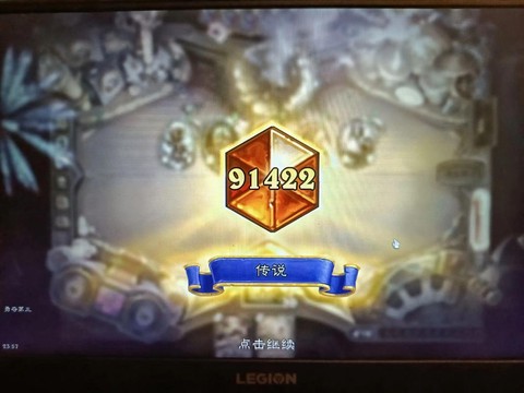 炉石传说如何上传说