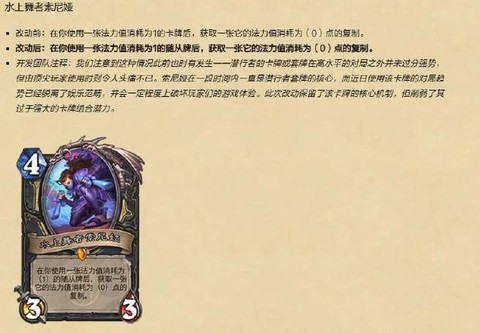 炉石传说如何上传说[图2]