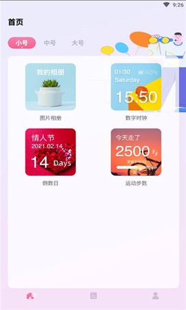 notchification小组件[图1]