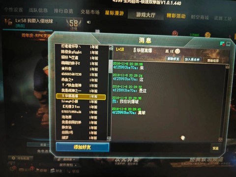 生死狙击怎么去生死区