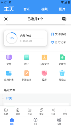 超级管理器[图1]