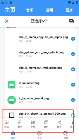 超级管理器[图2]