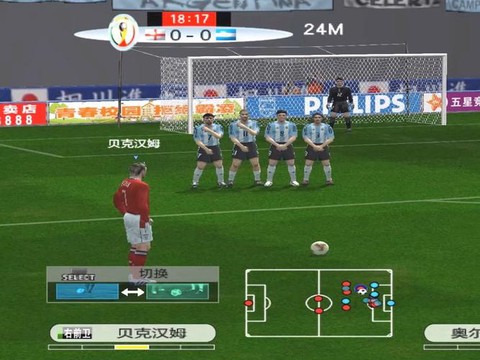 电脑实况足球怎么加速