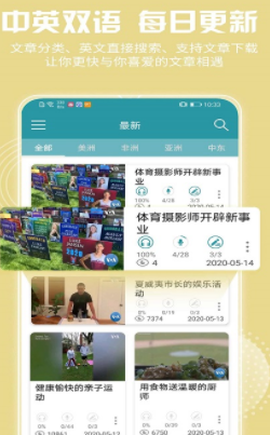 VOA常速英语[图1]