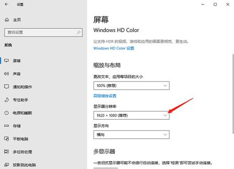 英雄联盟游戏分辨率怎么调
