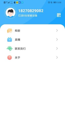 智能学习中心图3