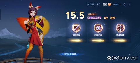 英雄联盟手游怎么跳舞