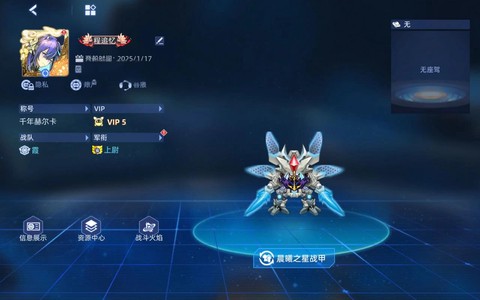 赛尔号怎么还不倒闭