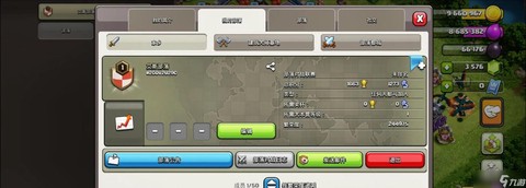 部落冲突部落如何增援[图2]