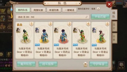 问道手游平民金怎么玩[图2]