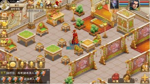 问道手游居所什么样子