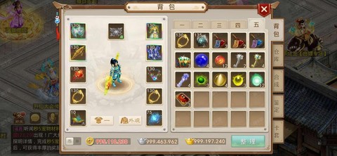 问道手游葫芦怎么进阶