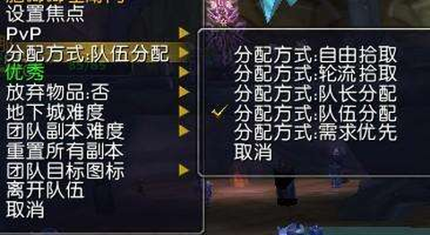 魔兽世界py什么意思[图1]