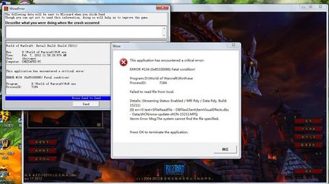 魔兽世界怎么登陆不了[图2]