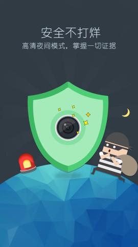 翼眼手机看店图1