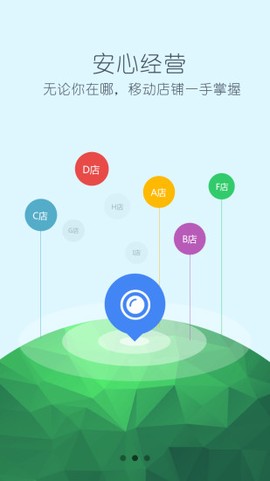 翼眼手机看店图2