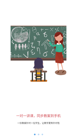 钉点课堂图3