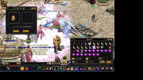 魔域神器怎么砸成功[图1]