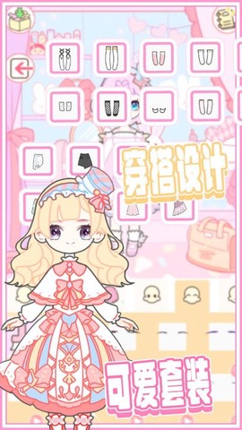 巴啦啦少女换装[图1]