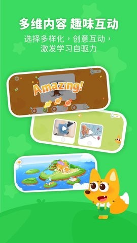 泡泡狐启蒙[图2]