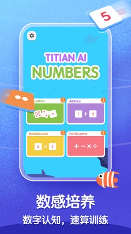 梯田AI数感[图1]