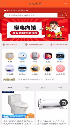 全疆特价包邮图2