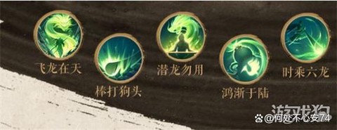 天龙八部丐帮修炼怎么点