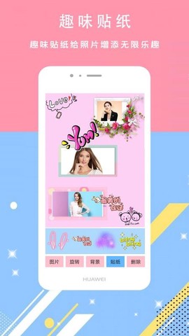 轻美颜甜相机图3