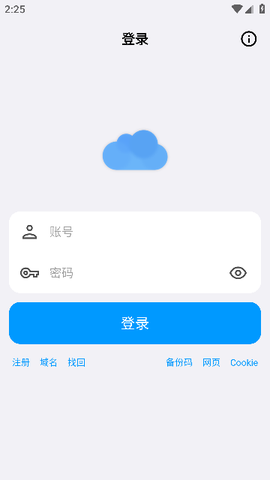 超级优化卫士图2