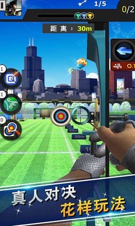 弓箭手射击大赛图2