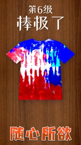 彩妆制作模拟器图1