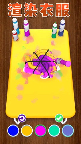 彩妆制作模拟器图2