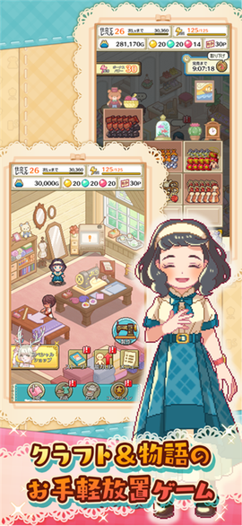 我的人生重开图1