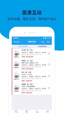 甘草园诊所[图1]