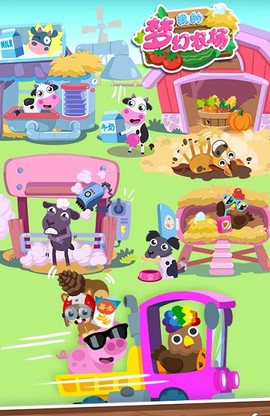 我的梦幻农场图1