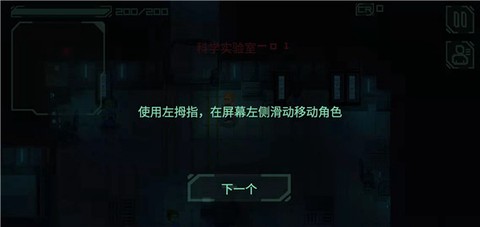 战争太空行动[图2]