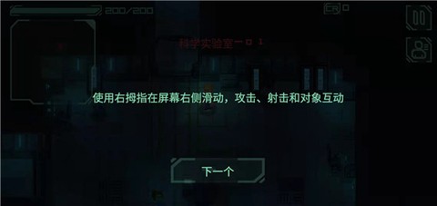 战争太空行动[图3]