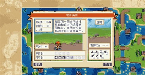 战律2：口袋版[图5]