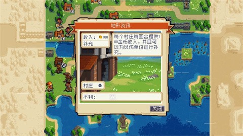 战律2：口袋版[图11]