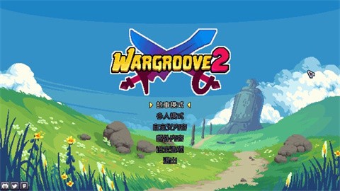 战律2：口袋版图1