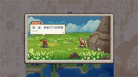 战律2：口袋版图2