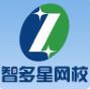 智多星网校
